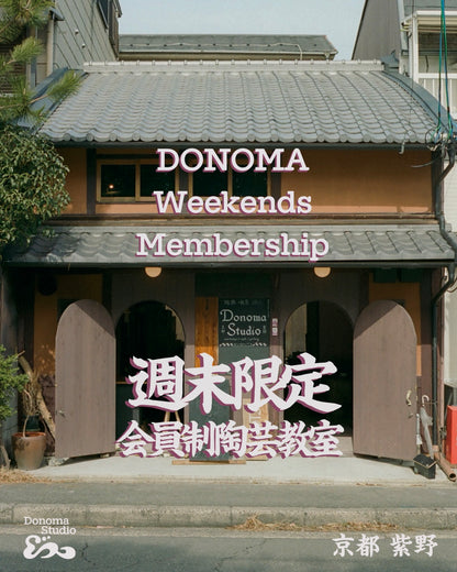 Weekends Membership